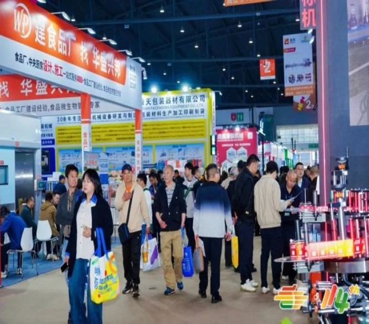 2026南京秋糖展位预定｜乡村振兴帮扶食品企业线下报名登记全流程指引