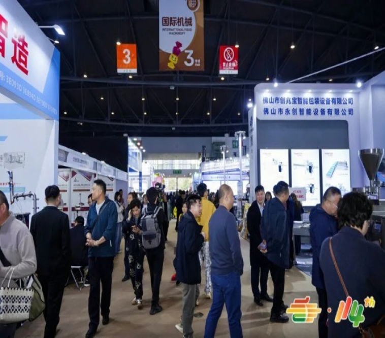 食品机械企业参展2026南京糖酒会｜报名步骤与实操指南一篇全