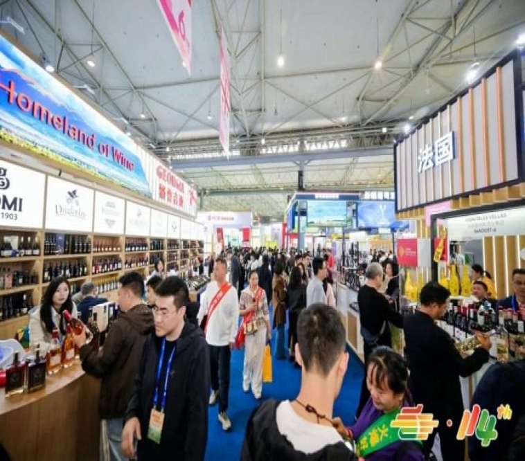热点聚焦！功能饮料厂家报名2026南京秋糖须知  
