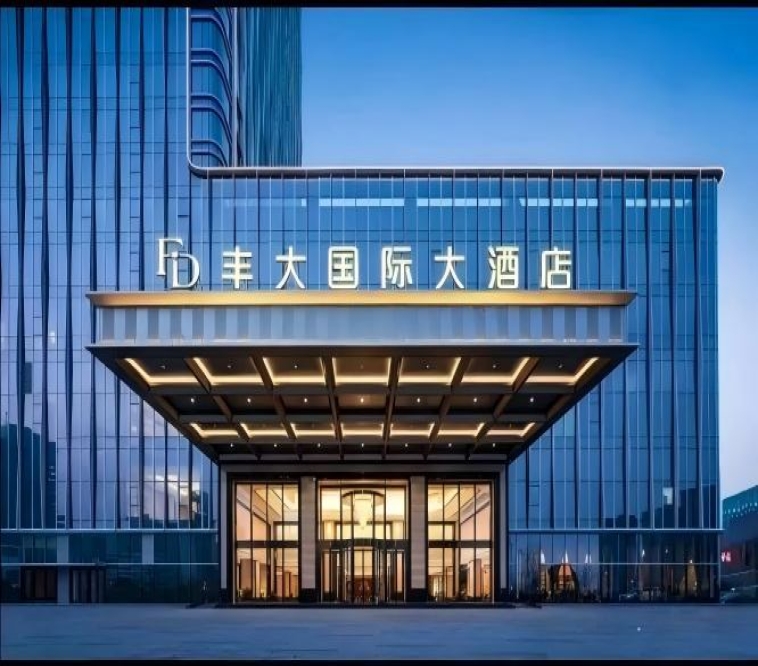 2026南京秋糖丰大国际 | 首批参展企业名单揭晓，食品龙头品牌强势登场