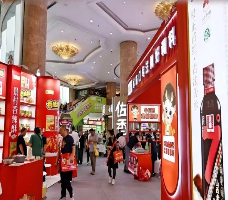 2026秋糖维景酒店 | 调味品精品专区*招商正式启动，抢占调味新机遇（附上届参展名录）