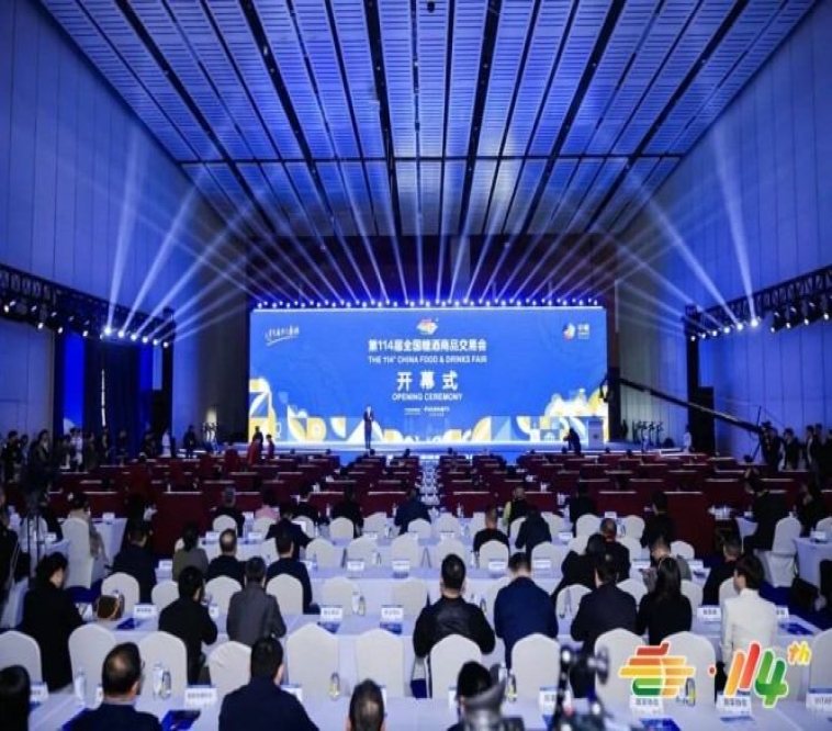 手续须知！2026南京秋糖进口食品展位申请备案办理流程
