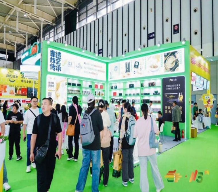 饮品及乳制品展区新设药食同源专区｜2026南京秋糖健康赛道扩容
